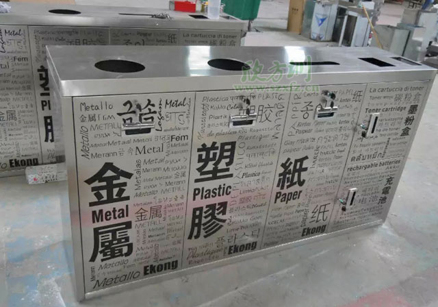 五分類環?；厥障?欣方圳五分類環?；厥障鋸S家